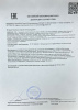 Воск с тербинафином противогрибковый Sofiprofi, 50 мл Воск с тербинафином противогрибковый Sofiprofi, 50 мл